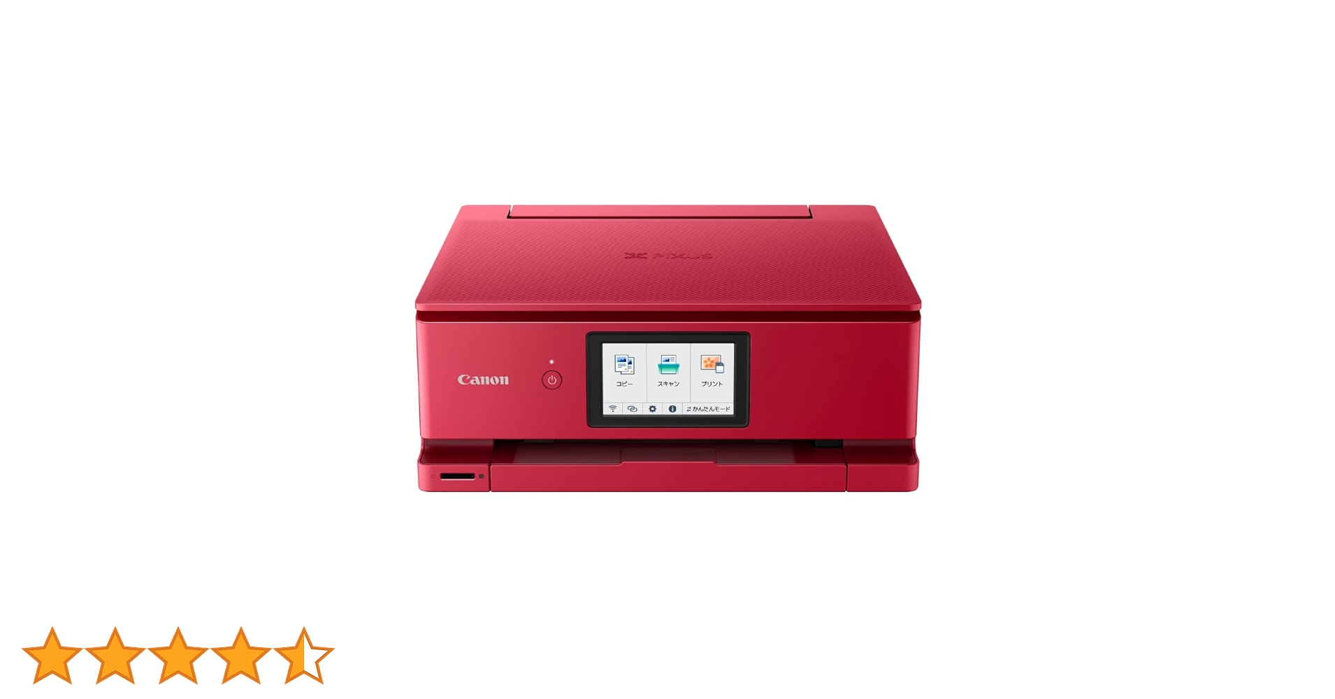 Canon プリンター インクジェット 複合機 PIXUS RD (レッド)◯ 20180802164728_913_.jpg